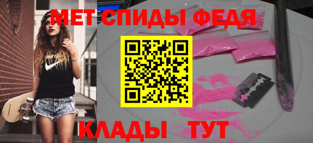 Первитин  Краснотурьинск  МЕТАМФЕТАМИН витя 