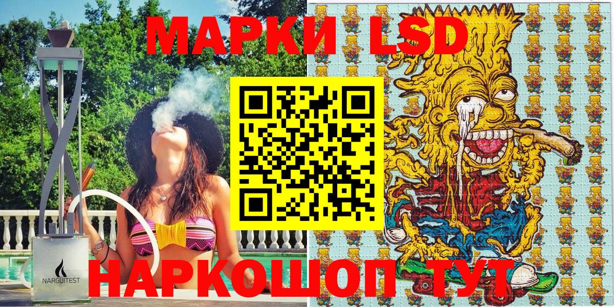 Марки NBOMe 1500мкг Краснотурьинск