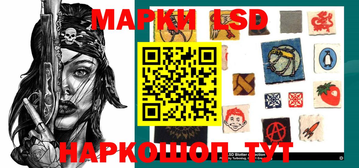 Марки NBOMe 1,8мг Краснотурьинск