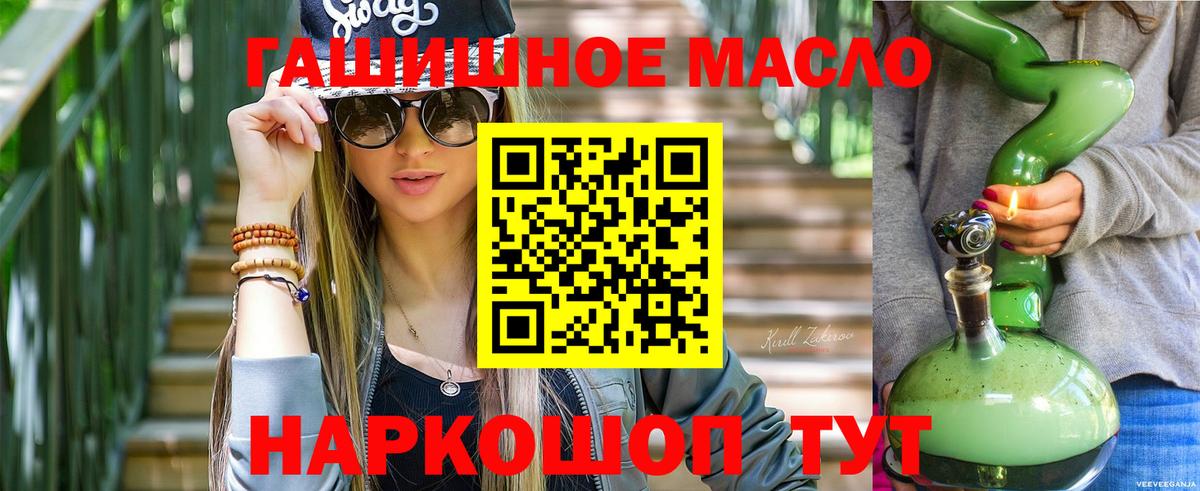 ТГК концентрат Краснотурьинск