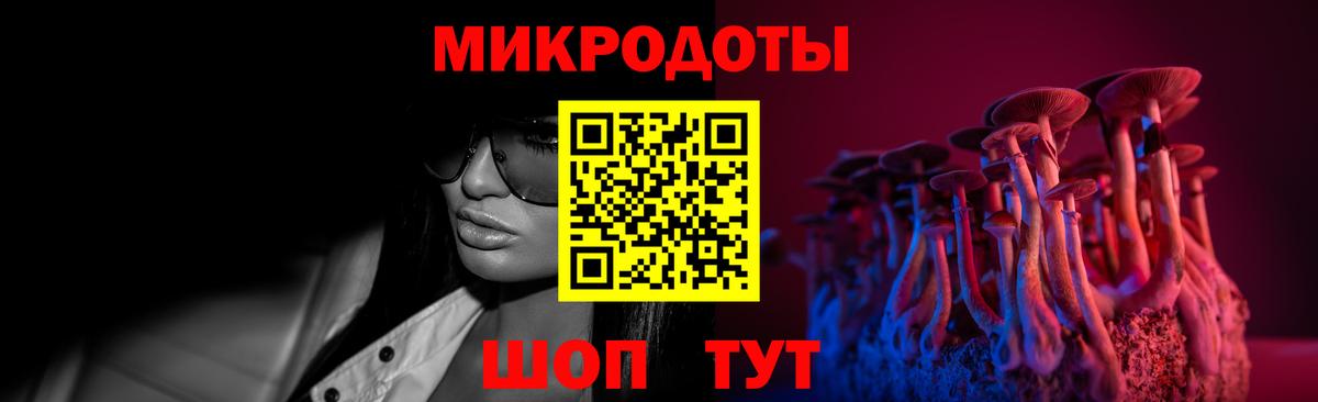 Псилоцибиновые грибы мухоморы  Краснотурьинск 