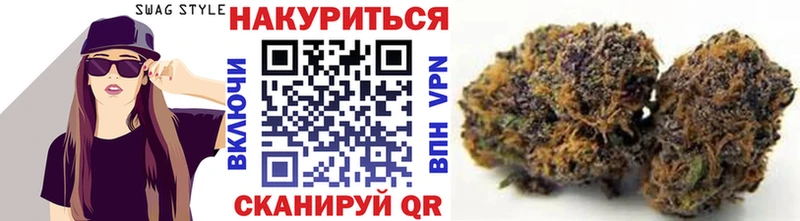 МАРИХУАНА OG Kush  купить наркотик  Краснотурьинск 