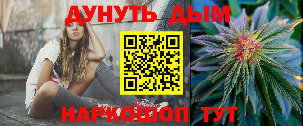 Краснотурьинск  МАРИХУАНА Bruce Banner  Вход с VPN  МАРИХУАНА THC 21%  Конопля AK-47 