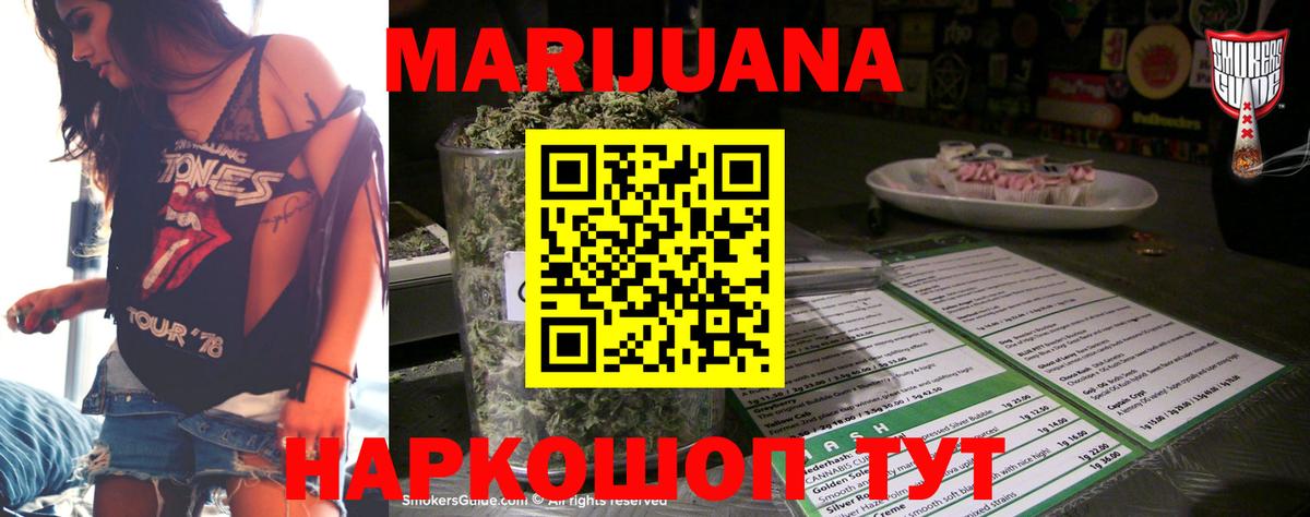 Бошки Шишки White Widow Краснотурьинск
