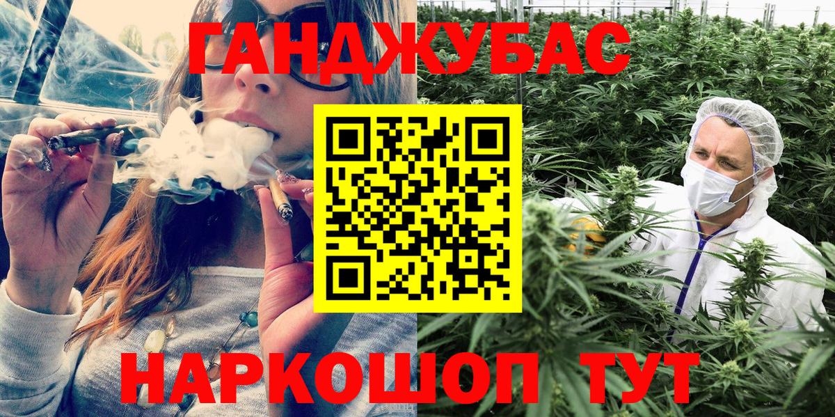 Бошки Шишки Ganja Краснотурьинск
